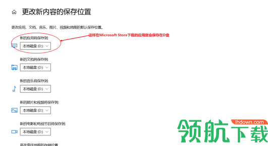 WindowsStore微软应用商店官方版
