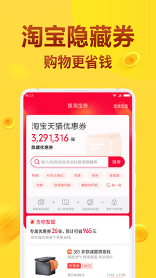 时尚购物