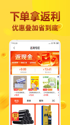 时尚购物