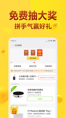 时尚购物
