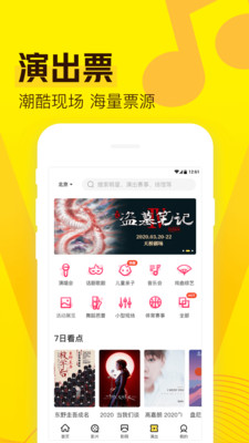 生活服务