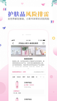医疗健康