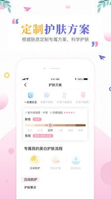 医疗健康