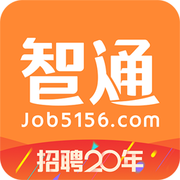 智通人才网手机版