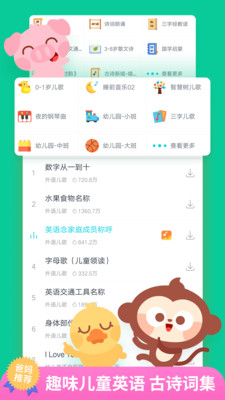 学习教育