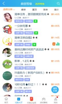 趣闲赚APP版