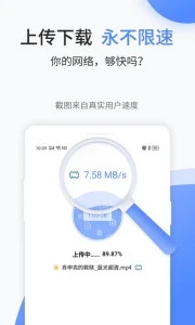 文叔叔app