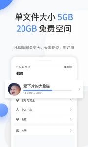 文叔叔app