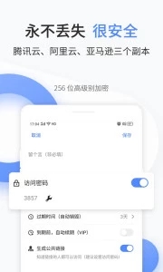 文叔叔app