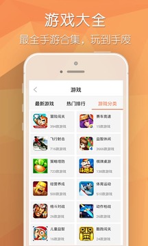 游戏工具