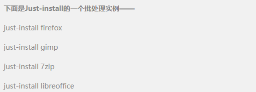 Npackd安装包制作绿色版