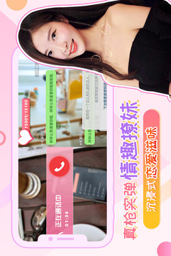 我的总裁女友真人版破解版