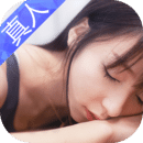 我的总裁女友真人版破解版