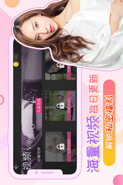 我的总裁女友真人版破解版