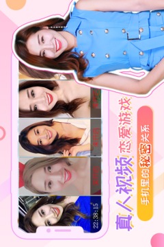 我的总裁女友真人版破解版