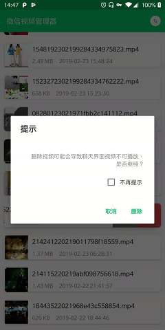 实用工具