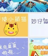 更换字体管家安卓版