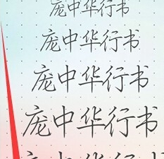 更换字体管家安卓版