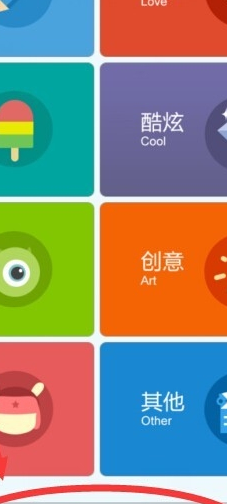 更换字体管家安卓版