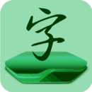 更换字体管家安卓版