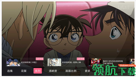 哔哩哔哩TV版apk去广告完美破解版