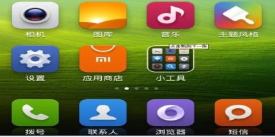 手机APP桌面壁纸排行榜