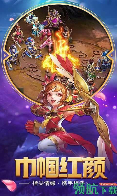 闲来三国折扣版