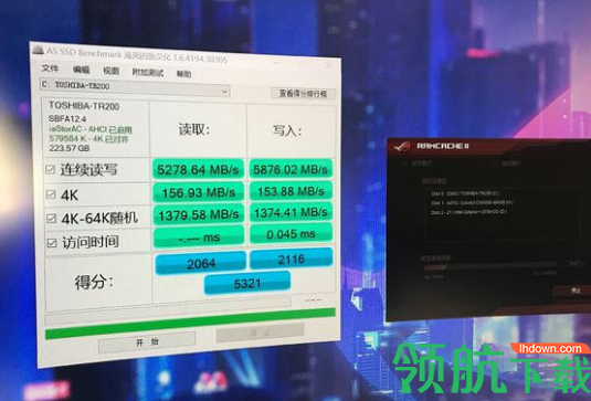 ASUSRAMCache硬盘加速软件官方版