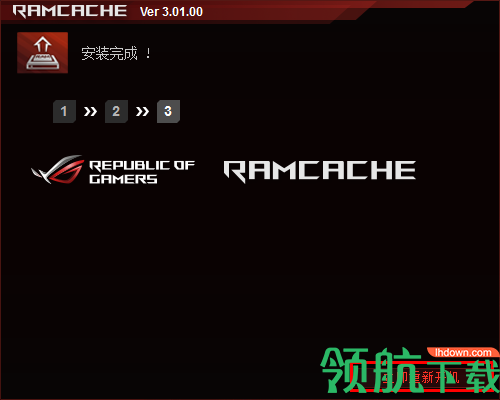 ASUSRAMCache硬盘加速软件官方版