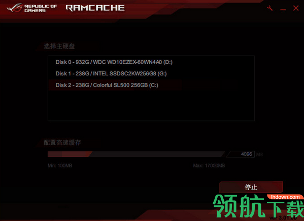 ASUSRAMCache硬盘加速软件官方版