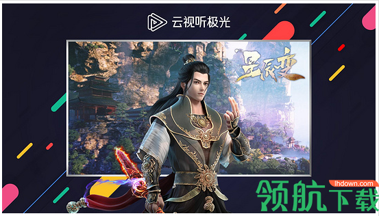 影视播放