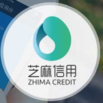 芝麻信用APP手机版