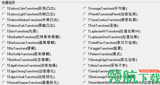 PDF2HD(模糊PDF变清晰)绿色版