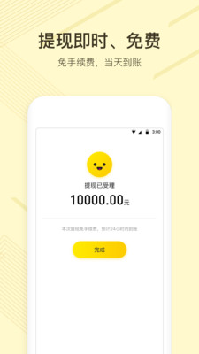 办公软件