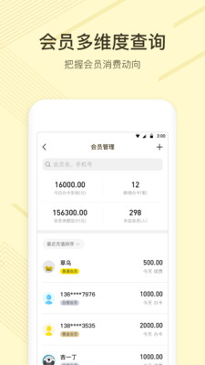 办公软件
