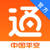平安一账通APP