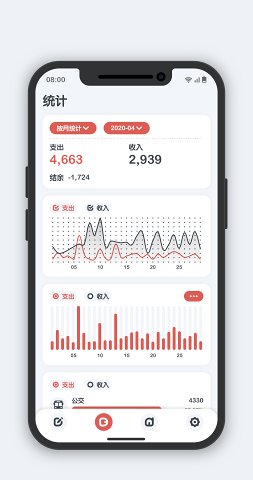 小象记账app手机版