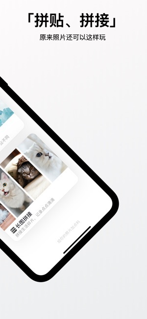 图片美化