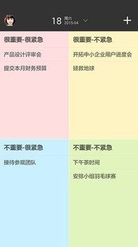 办公软件