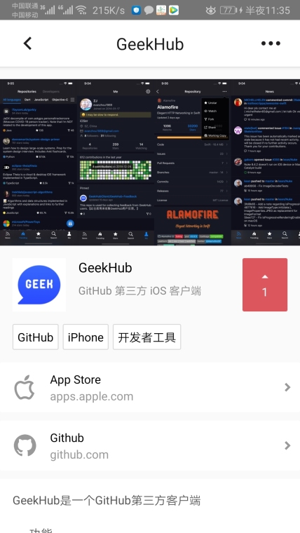 实用工具