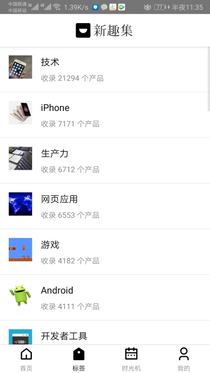 实用工具