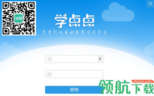 学点点电脑版