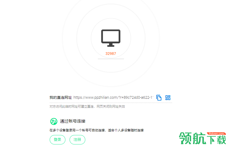 snapdrop局域网传输工具PC官方版