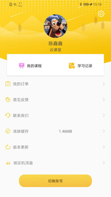 教育学习