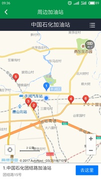 生活服务