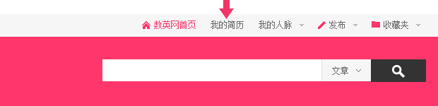 数英官方版