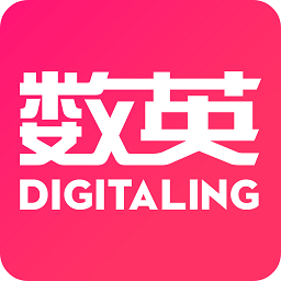 数英官网版