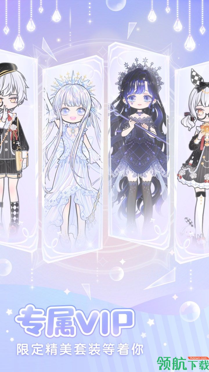 装扮少女破解版无限购买版