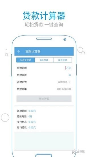 生活服务