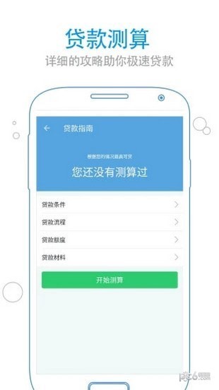 生活服务